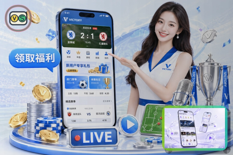 2026美加墨世界杯顶尖主办体育场